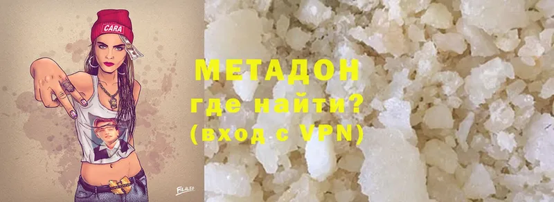 Метадон methadone  кракен ССЫЛКА  Кадников 